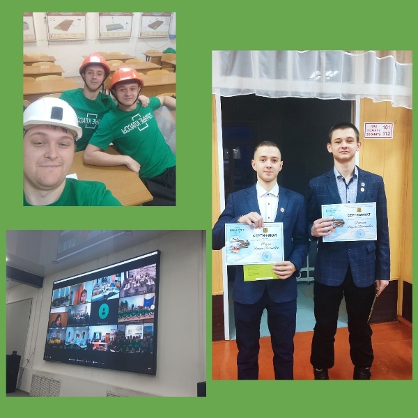 Фестиваль горных профессий.